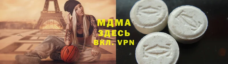 даркнет как зайти  сколько стоит  Балабаново  МДМА Molly 